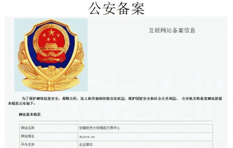 企业官网设计:打造品牌新名片