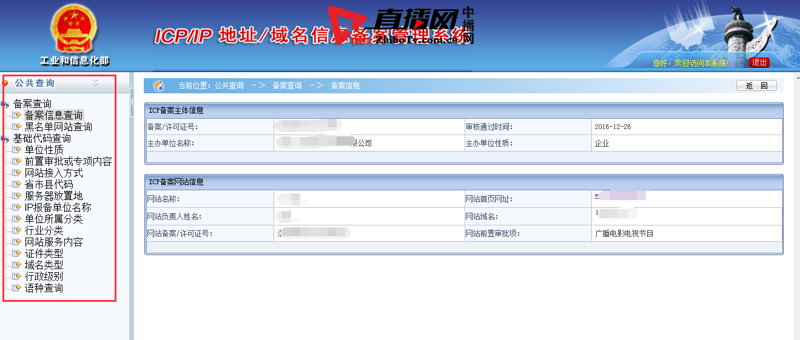 服务器运维：企业数字时代的守护者