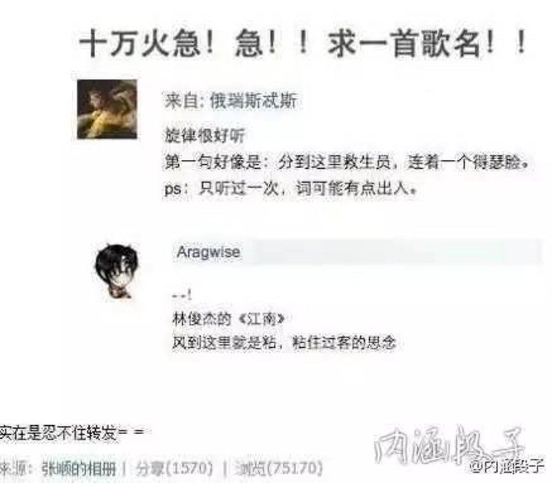 过后网