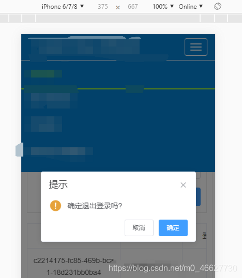 深入解析：企业后台管理系统在数字化时代的应用